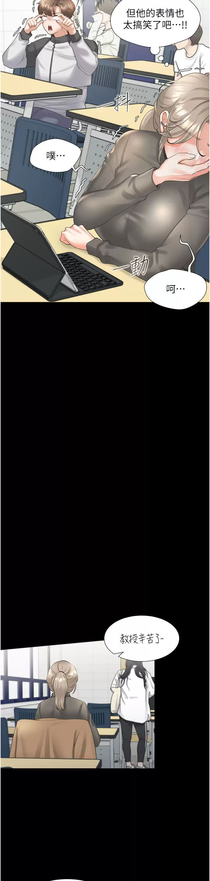 [韩国漫画] 同居上下铺 剧情,巨乳大奶,OL#[49P]-19