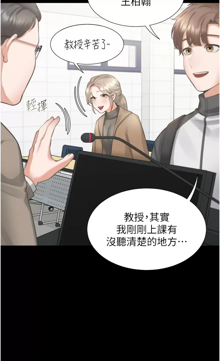 [韩国漫画] 同居上下铺 剧情,巨乳大奶,OL#[49P]-22