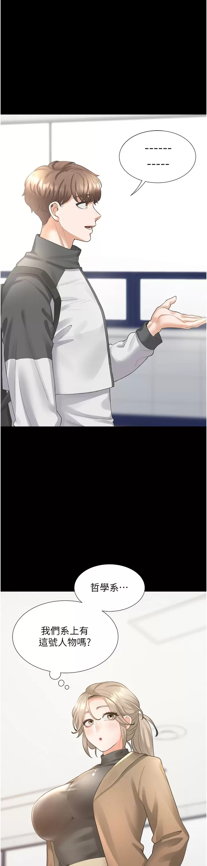 [韩国漫画] 同居上下铺 剧情,巨乳大奶,OL#[49P]-23