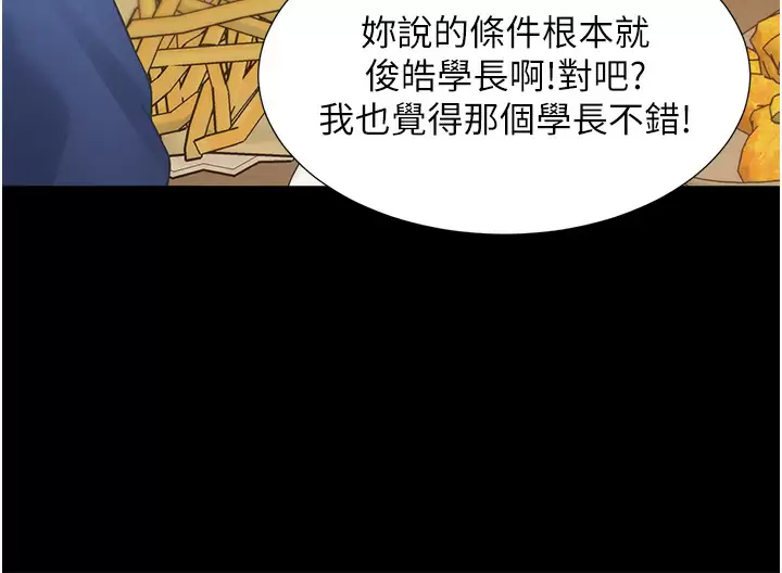 [韩国漫画] 同居上下铺 剧情,巨乳大奶,OL#[49P]-27