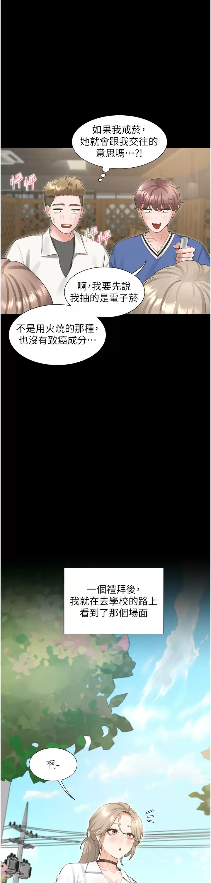 [韩国漫画] 同居上下铺 剧情,巨乳大奶,OL#[49P]-28