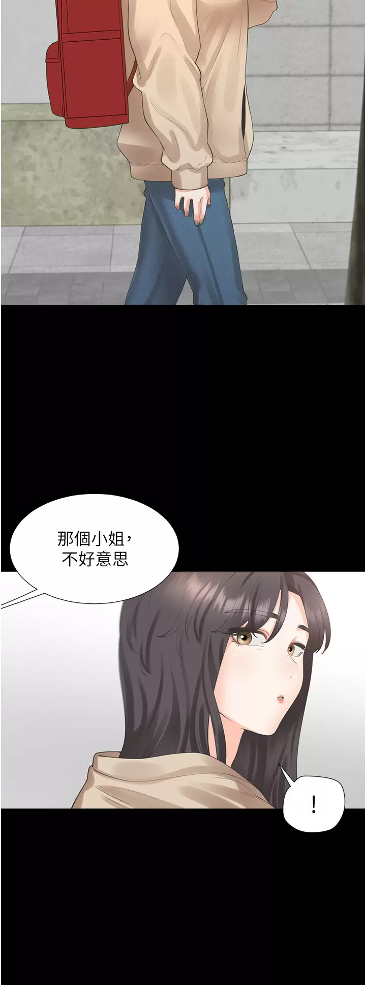 [韩国漫画] 同居上下铺 剧情,巨乳大奶,OL#[49P]-36