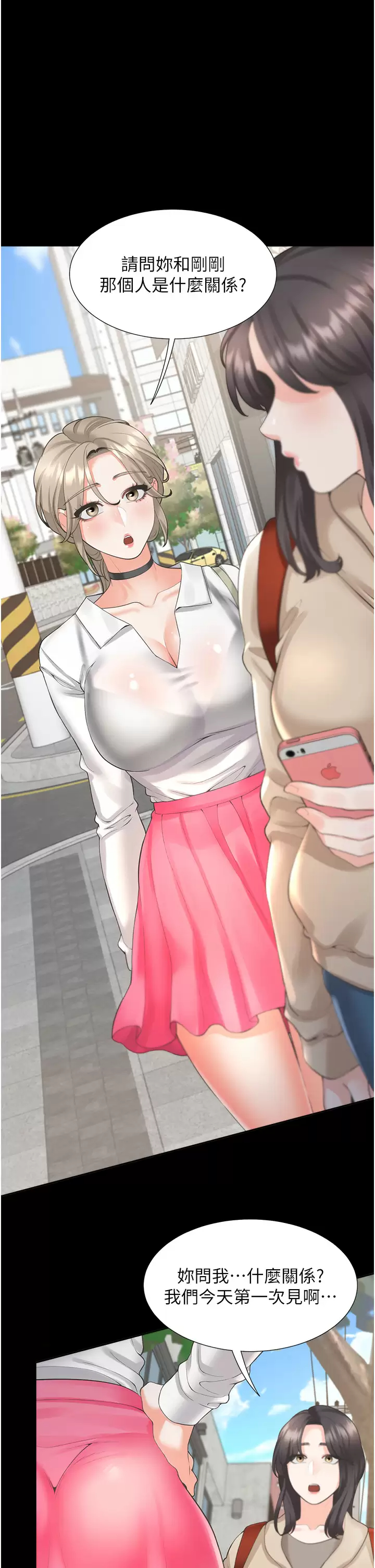 [韩国漫画] 同居上下铺 剧情,巨乳大奶,OL#[49P]-37