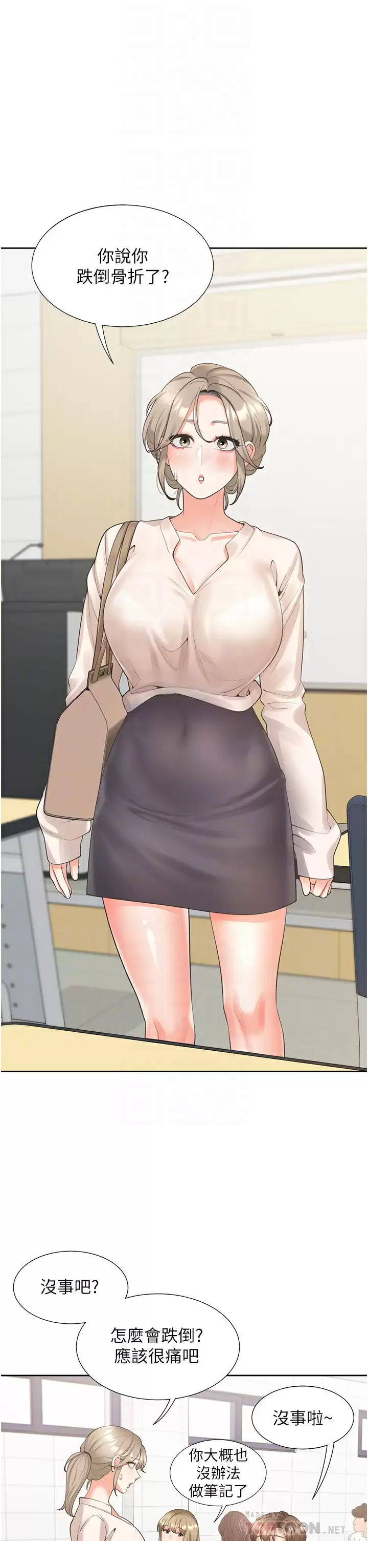 [韩国漫画] 同居上下铺 剧情,巨乳大奶,OL#[49P]-4