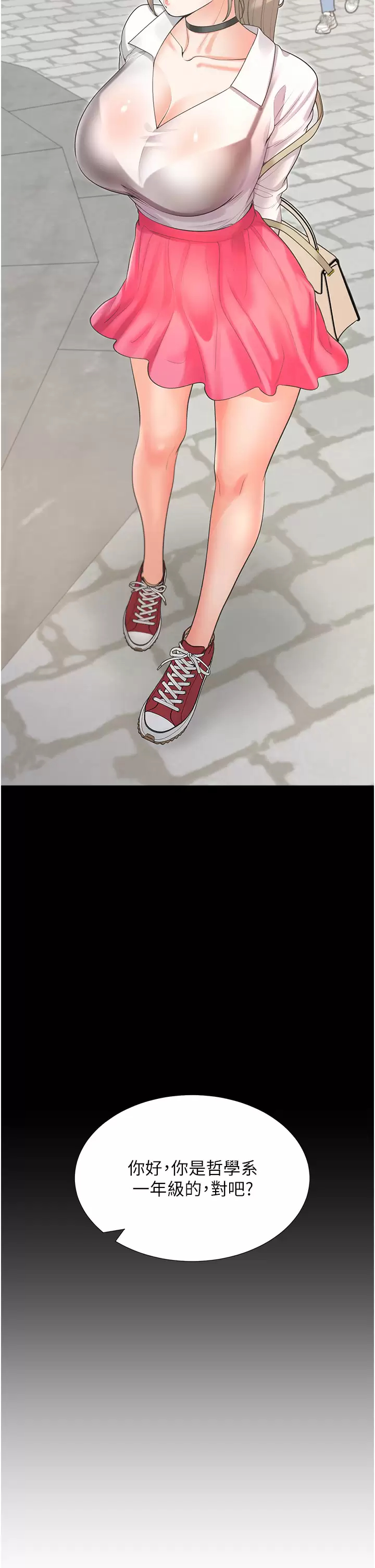 [韩国漫画] 同居上下铺 剧情,巨乳大奶,OL#[49P]-42