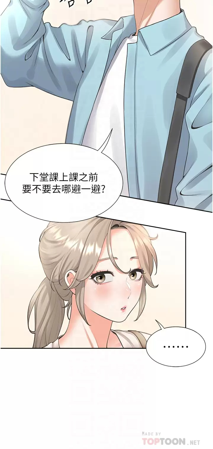 [韩国漫画] 同居上下铺 剧情,巨乳大奶,OL#[49P]-8