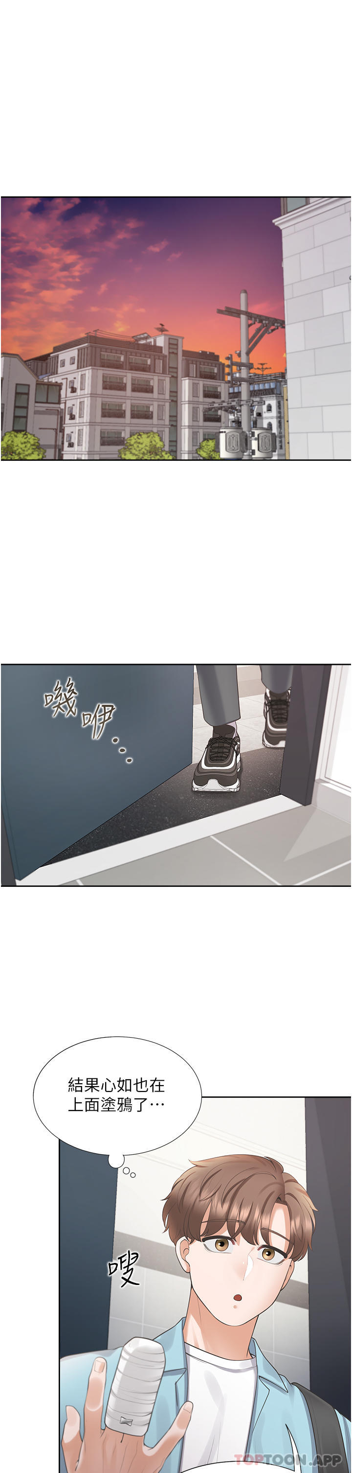 [韩国漫画] 同居上下铺 剧情,巨乳大奶,OL#[46P]-1