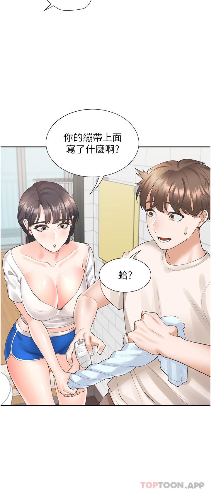 [韩国漫画] 同居上下铺 剧情,巨乳大奶,OL#[46P]-12
