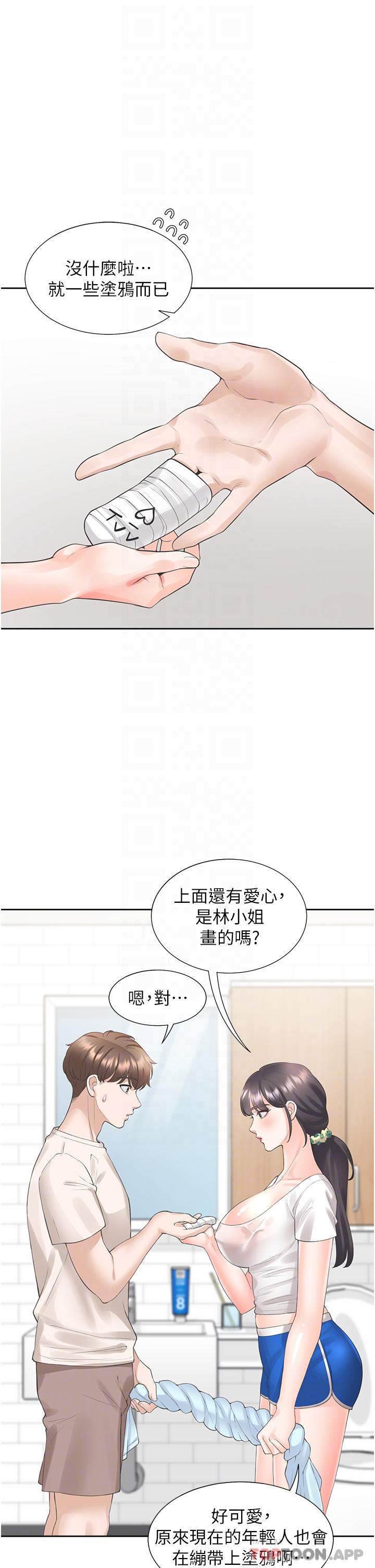 [韩国漫画] 同居上下铺 剧情,巨乳大奶,OL#[46P]-13