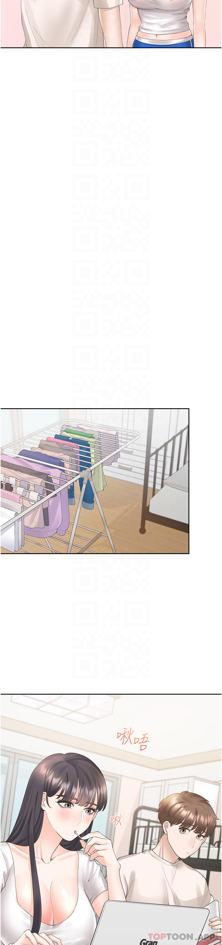 [韩国漫画] 同居上下铺 剧情,巨乳大奶,OL#[46P]-15