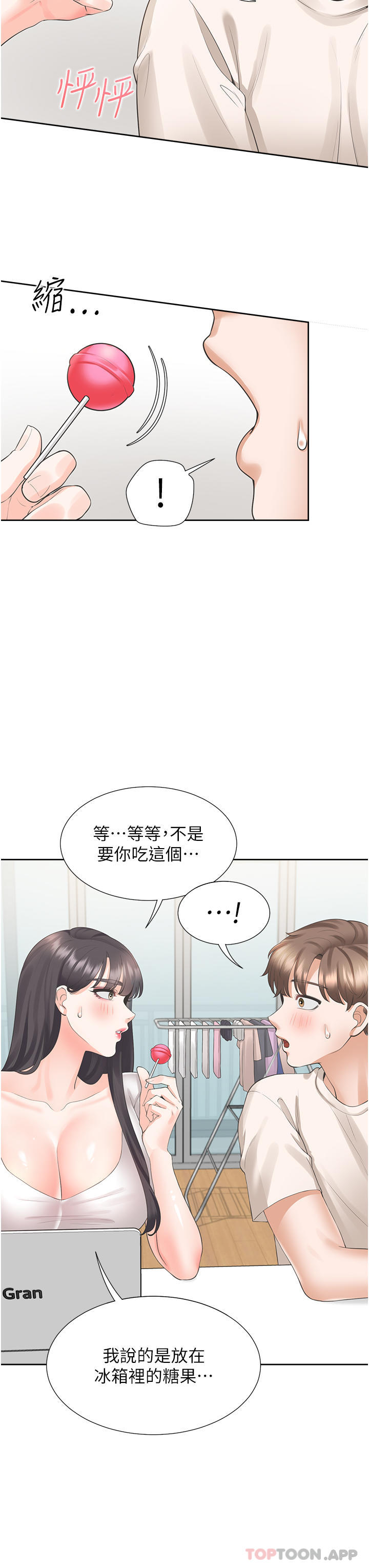 [韩国漫画] 同居上下铺 剧情,巨乳大奶,OL#[46P]-19