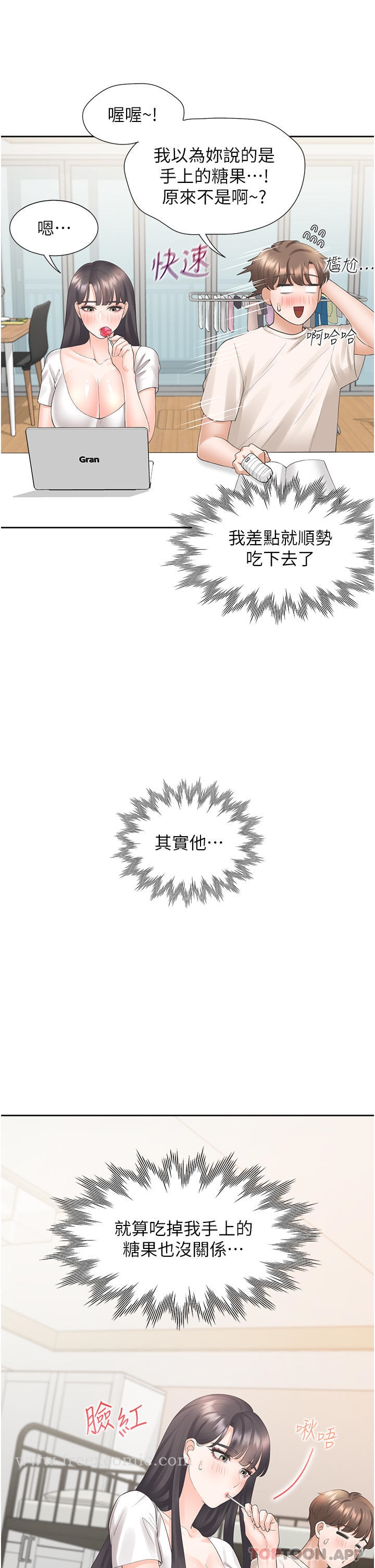 [韩国漫画] 同居上下铺 剧情,巨乳大奶,OL#[46P]-20