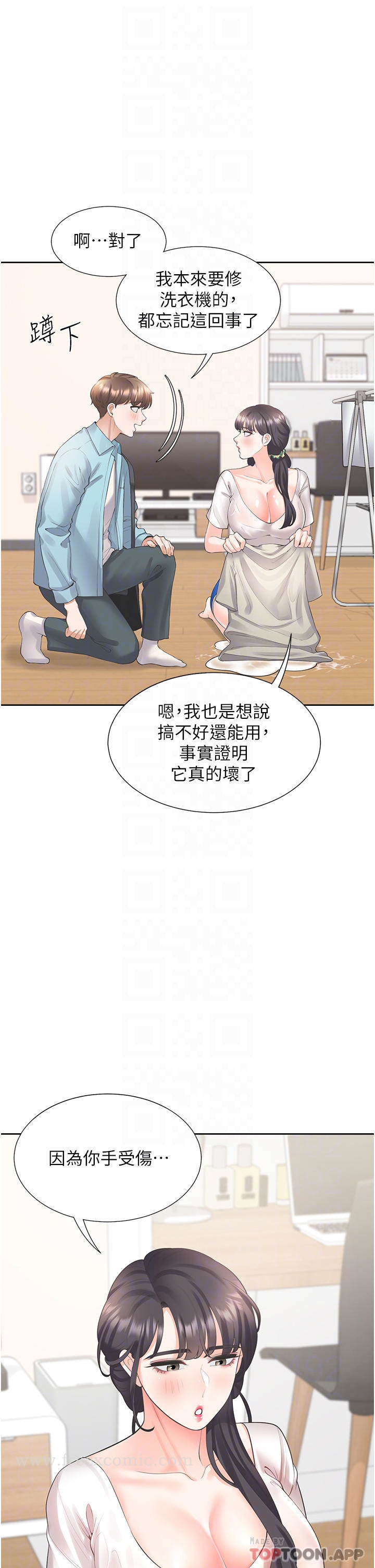 [韩国漫画] 同居上下铺 剧情,巨乳大奶,OL#[46P]-4