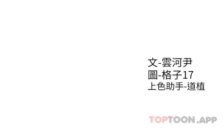 [韩国漫画] 同居上下铺 剧情,巨乳大奶,OL#[46P]-46