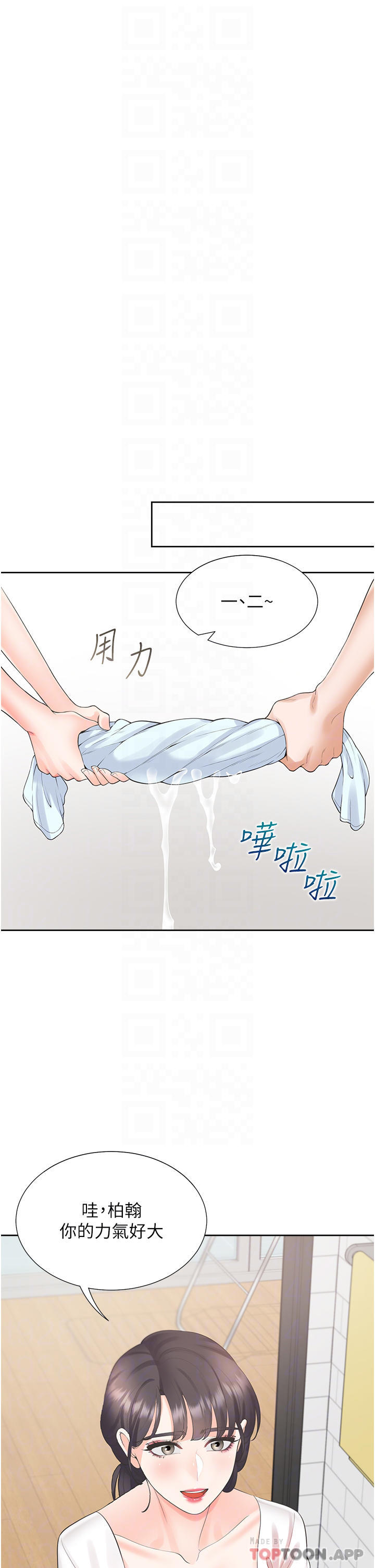[韩国漫画] 同居上下铺 剧情,巨乳大奶,OL#[46P]-9