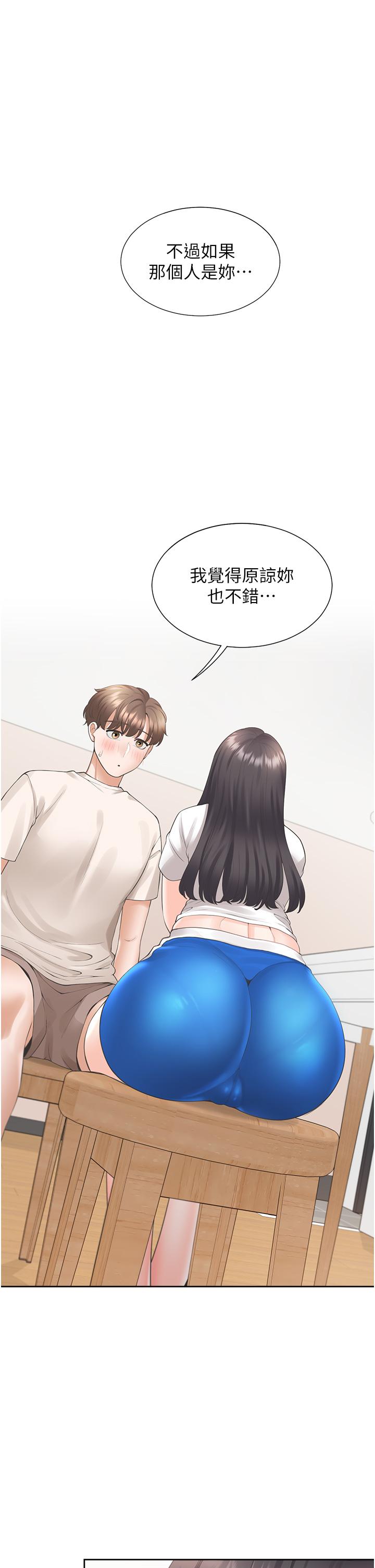 [韩国漫画] 同居上下铺 剧情,巨乳大奶,OL#[50P]-1