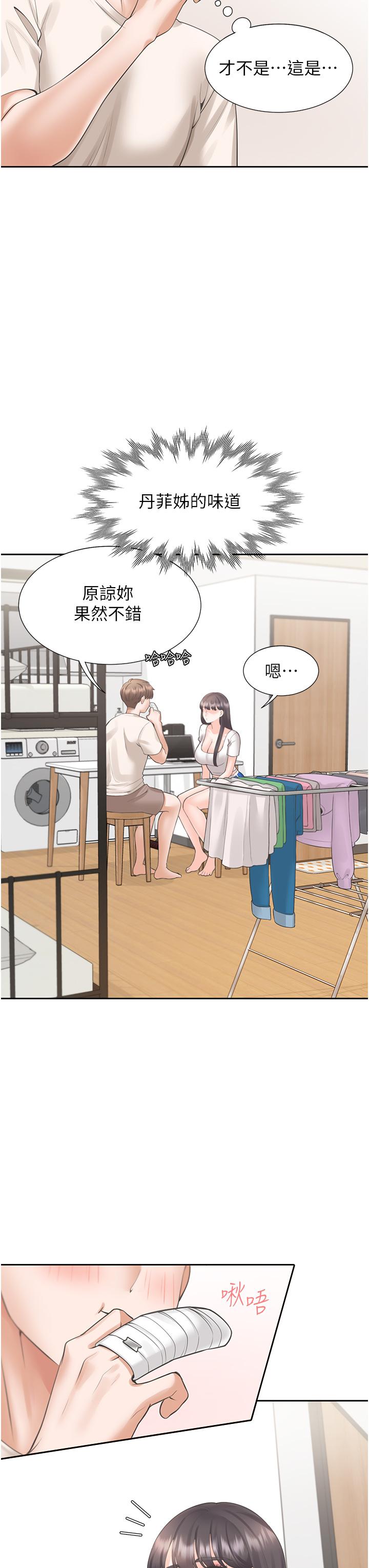 [韩国漫画] 同居上下铺 剧情,巨乳大奶,OL#[50P]-13