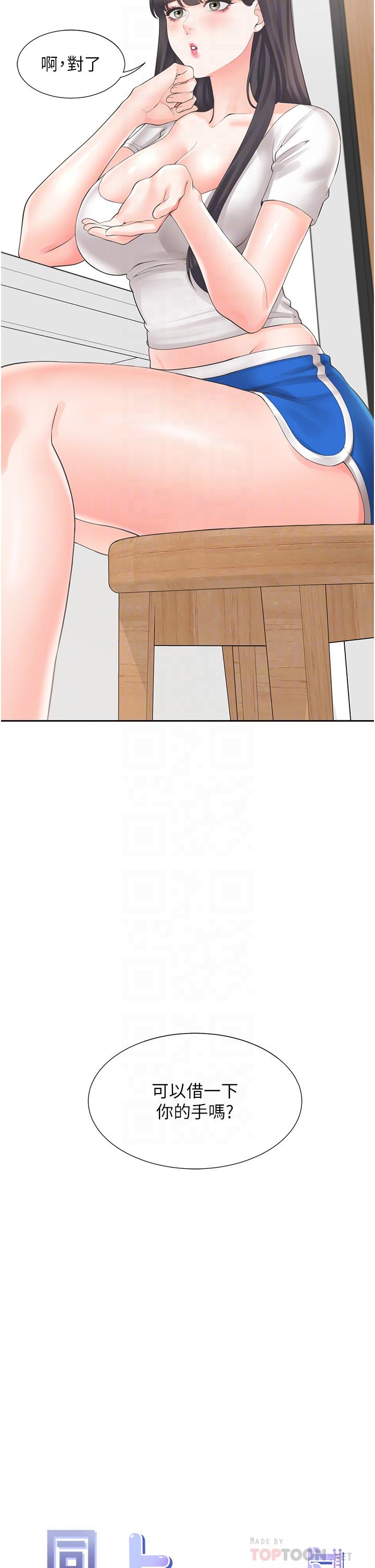 [韩国漫画] 同居上下铺 剧情,巨乳大奶,OL#[50P]-14