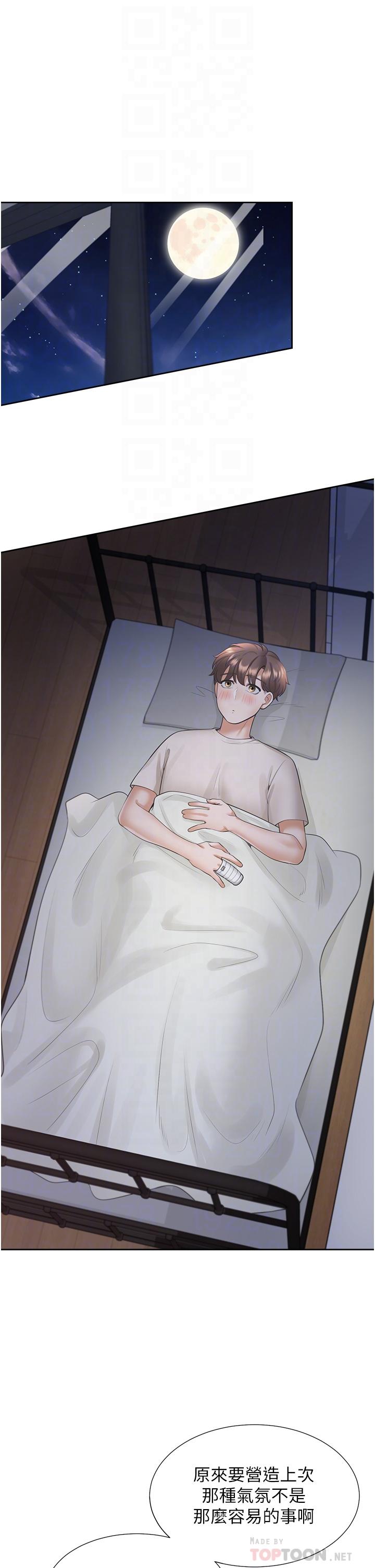 [韩国漫画] 同居上下铺 剧情,巨乳大奶,OL#[50P]-16