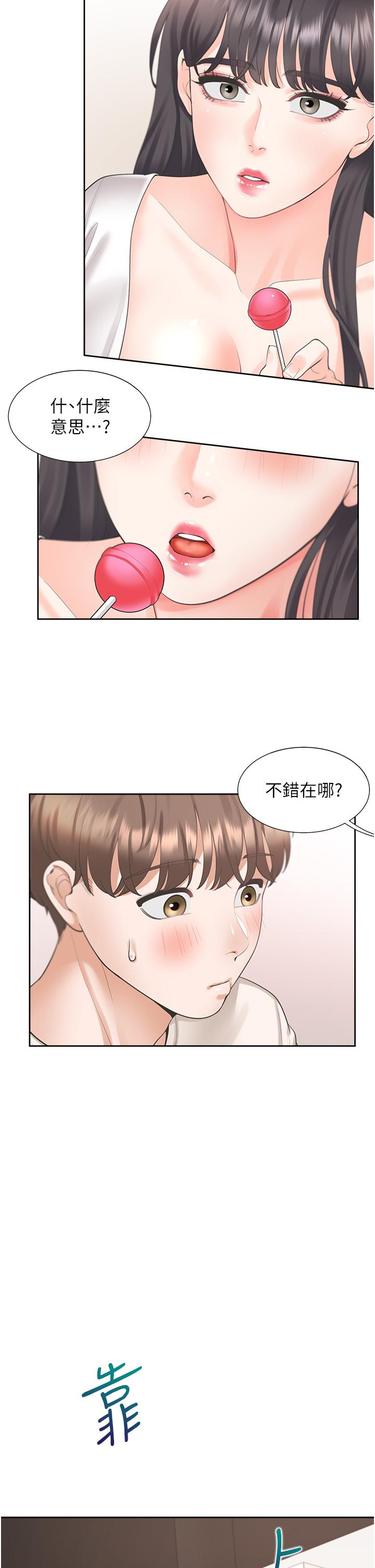 [韩国漫画] 同居上下铺 剧情,巨乳大奶,OL#[50P]-2