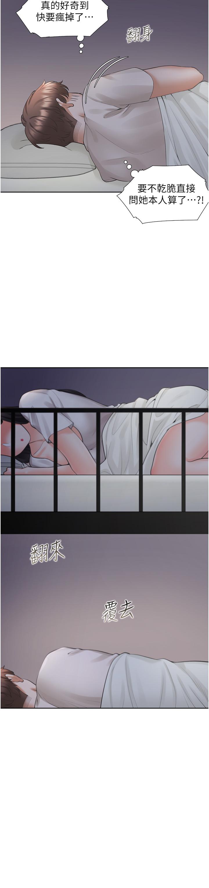 [韩国漫画] 同居上下铺 剧情,巨乳大奶,OL#[50P]-22