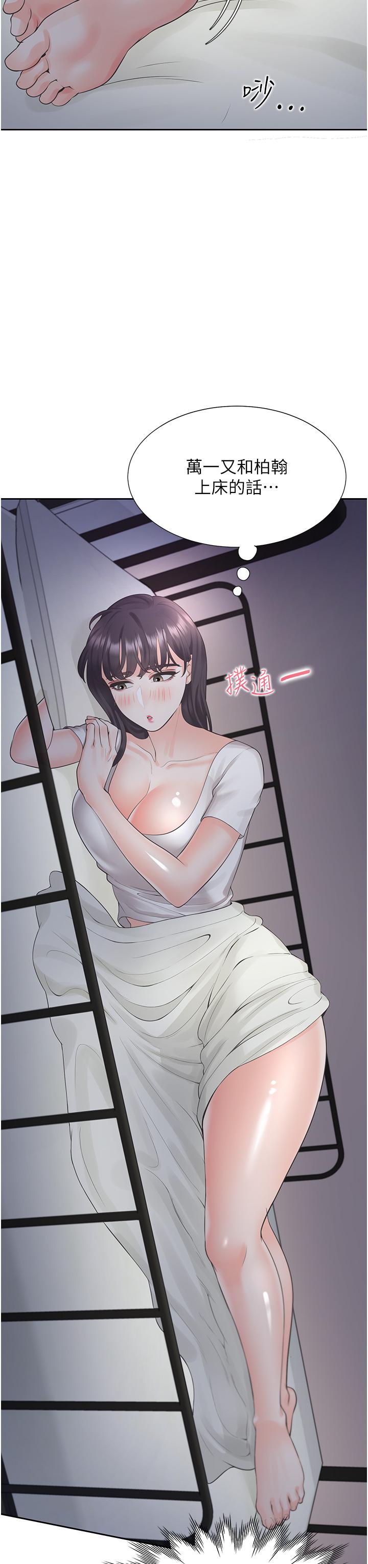 [韩国漫画] 同居上下铺 剧情,巨乳大奶,OL#[50P]-26