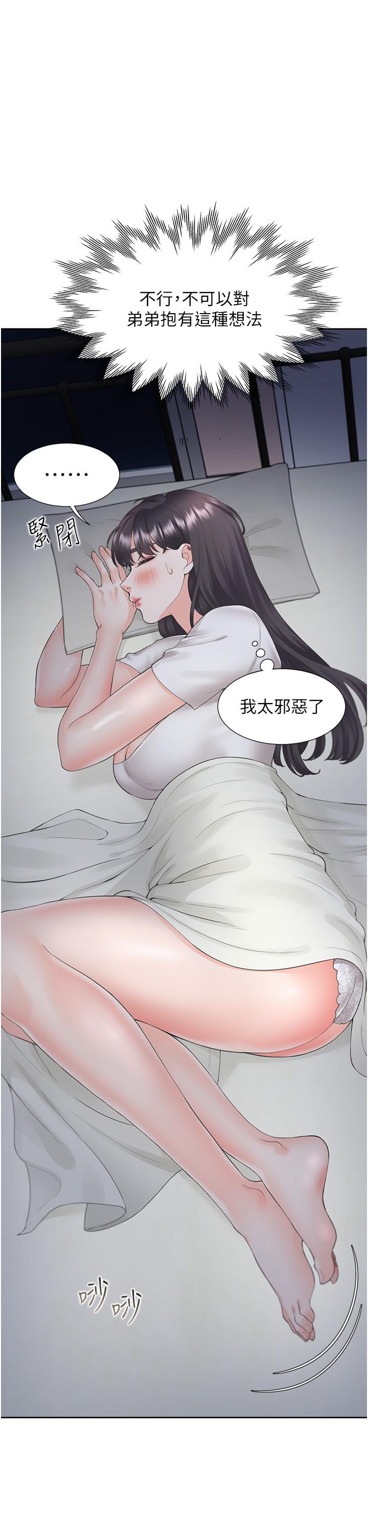 [韩国漫画] 同居上下铺 剧情,巨乳大奶,OL#[50P]-28
