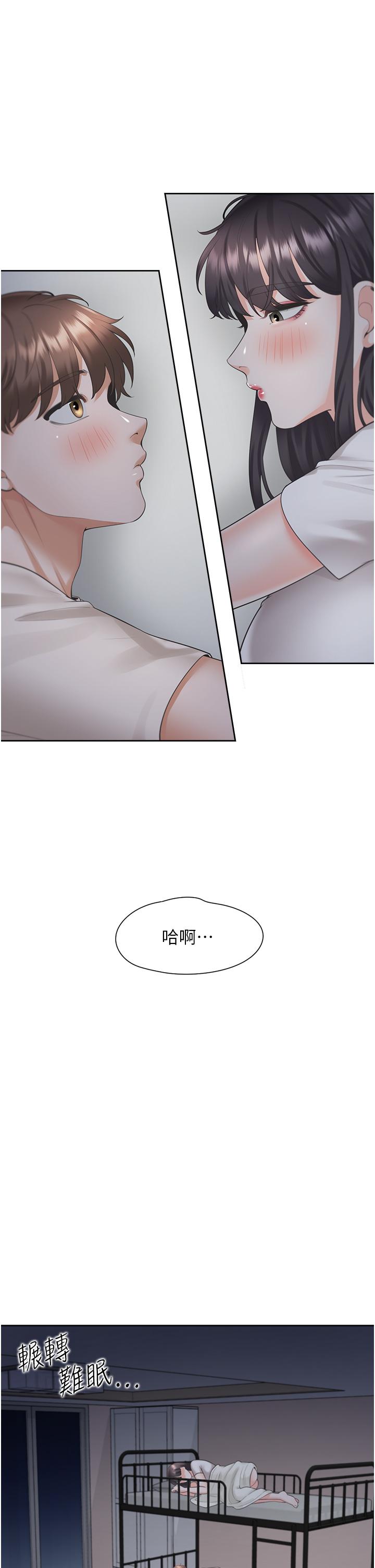 [韩国漫画] 同居上下铺 剧情,巨乳大奶,OL#[50P]-29