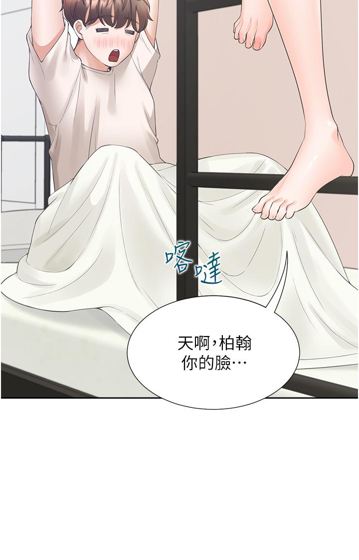 [韩国漫画] 同居上下铺 剧情,巨乳大奶,OL#[50P]-32
