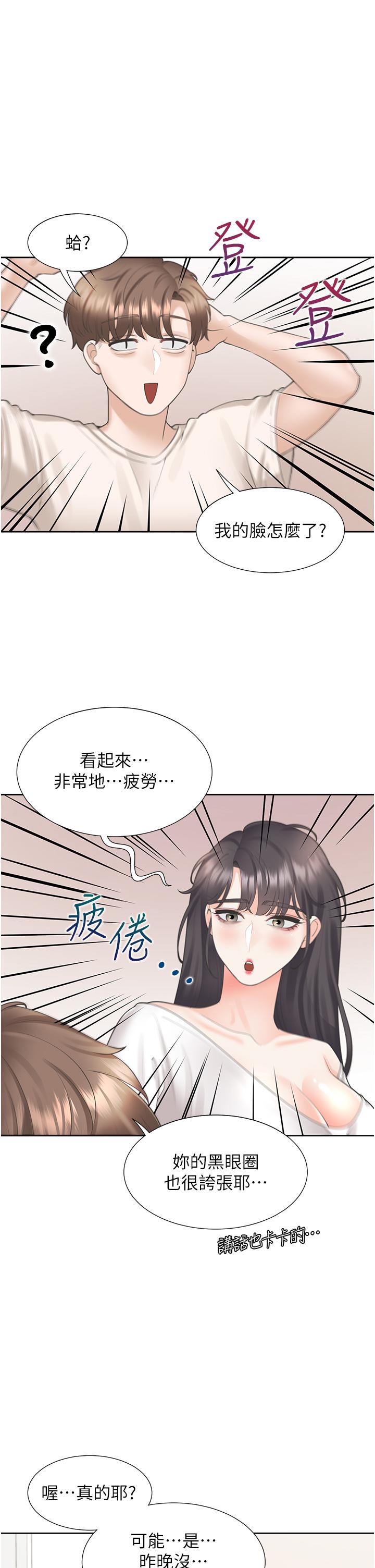 [韩国漫画] 同居上下铺 剧情,巨乳大奶,OL#[50P]-33