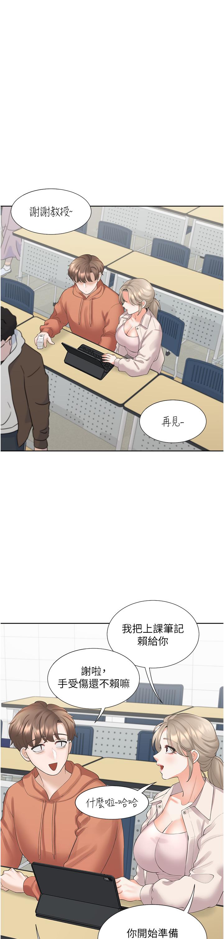 [韩国漫画] 同居上下铺 剧情,巨乳大奶,OL#[50P]-36