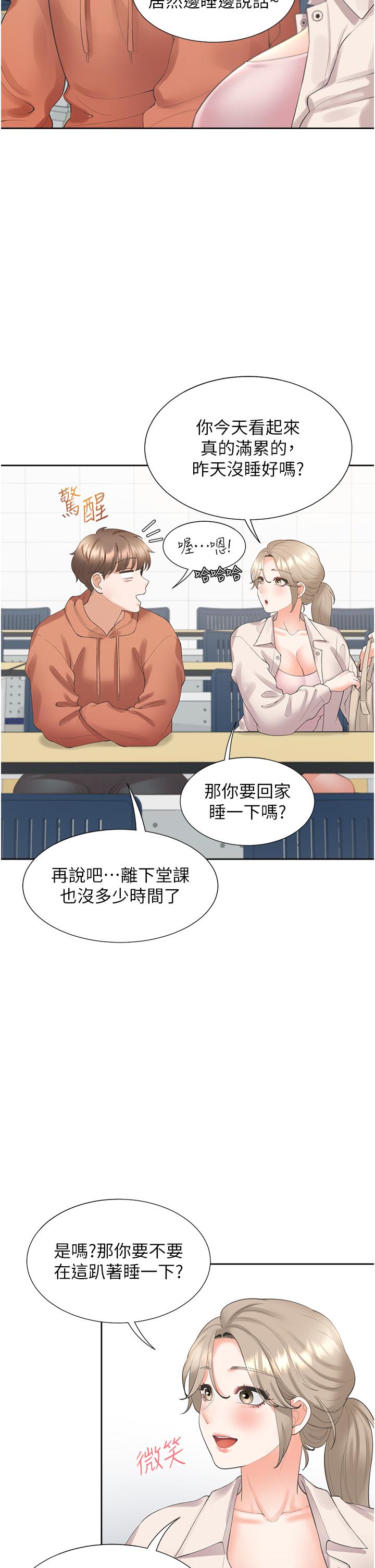 [韩国漫画] 同居上下铺 剧情,巨乳大奶,OL#[50P]-39