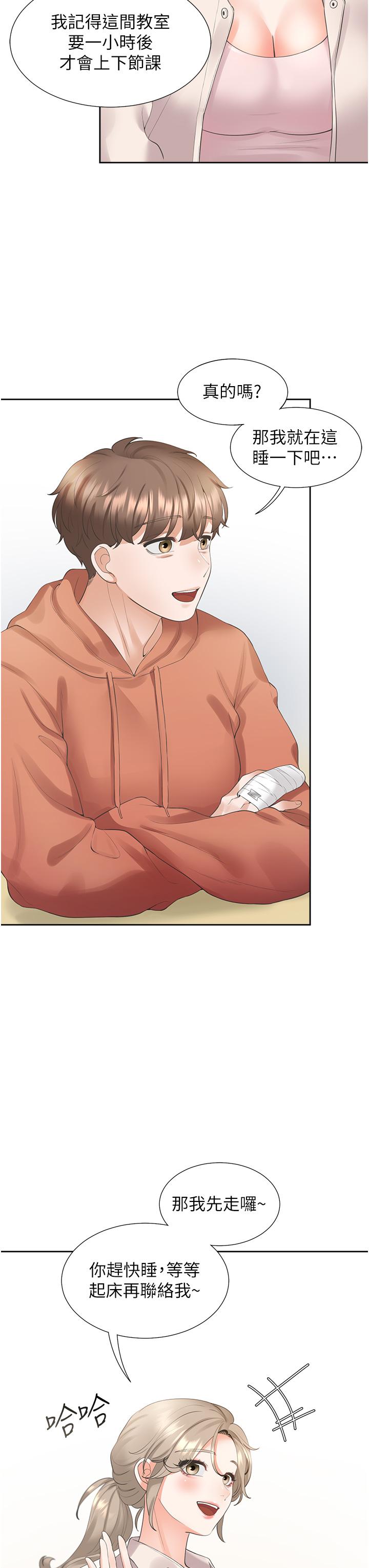 [韩国漫画] 同居上下铺 剧情,巨乳大奶,OL#[50P]-40