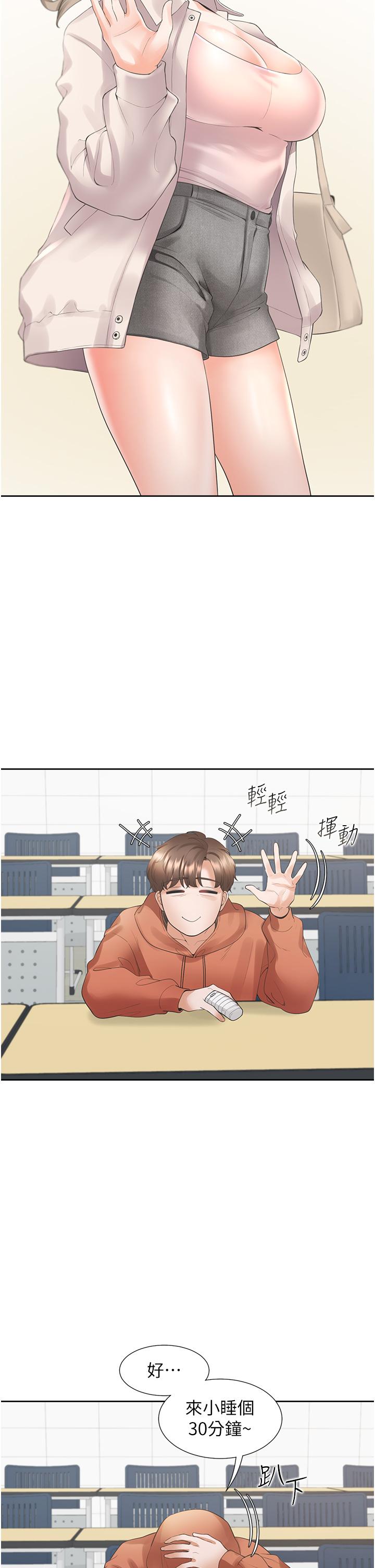 [韩国漫画] 同居上下铺 剧情,巨乳大奶,OL#[50P]-41