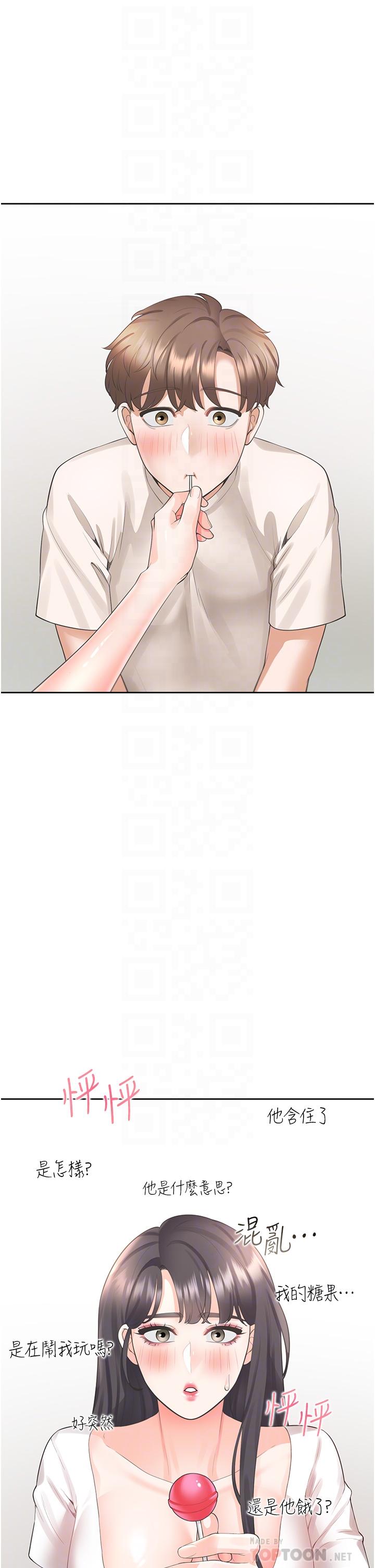 [韩国漫画] 同居上下铺 剧情,巨乳大奶,OL#[50P]-6