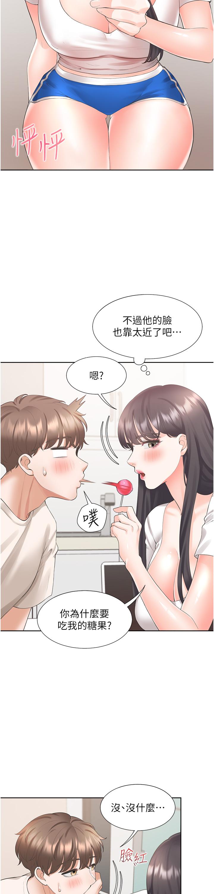 [韩国漫画] 同居上下铺 剧情,巨乳大奶,OL#[50P]-7