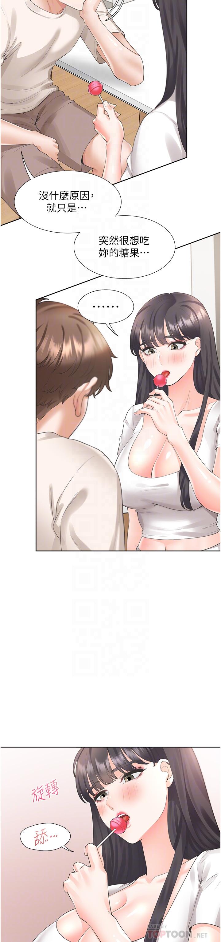 [韩国漫画] 同居上下铺 剧情,巨乳大奶,OL#[50P]-8