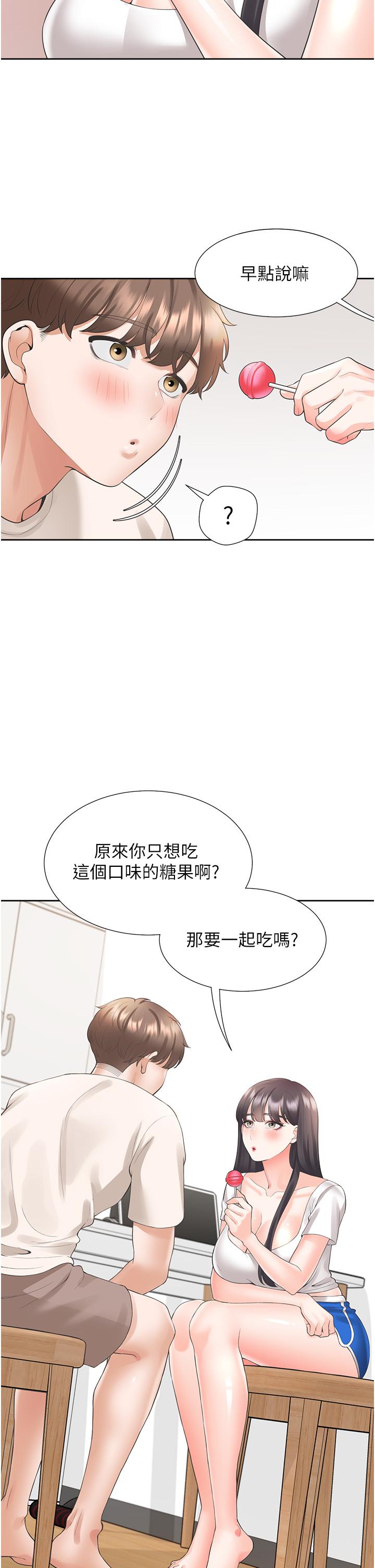 [韩国漫画] 同居上下铺 剧情,巨乳大奶,OL#[50P]-9