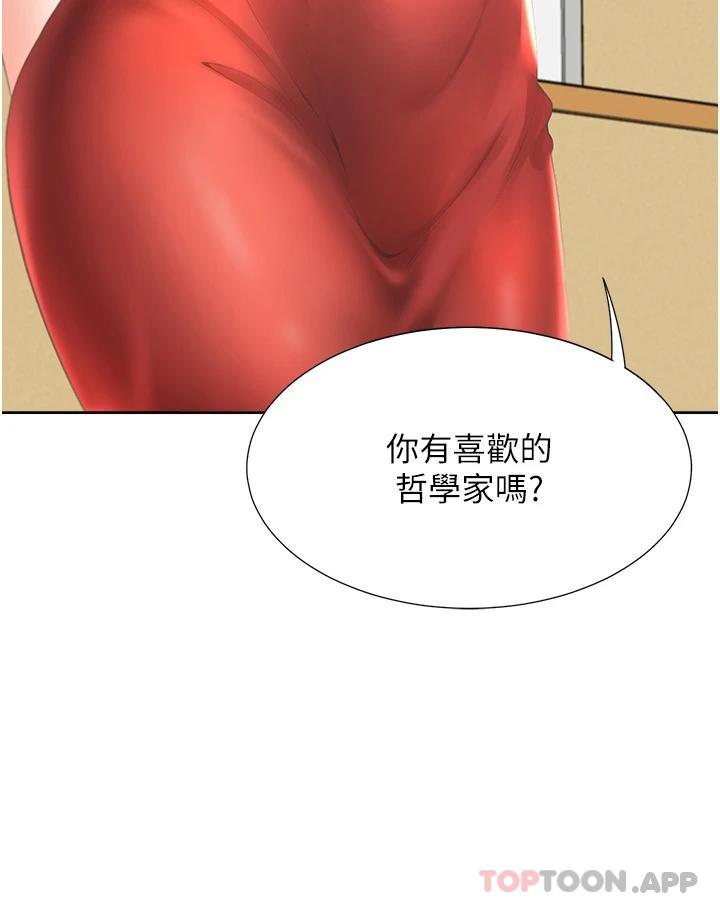 [韩国漫画] 同居上下铺 剧情,巨乳大奶,OL#[47P]-12