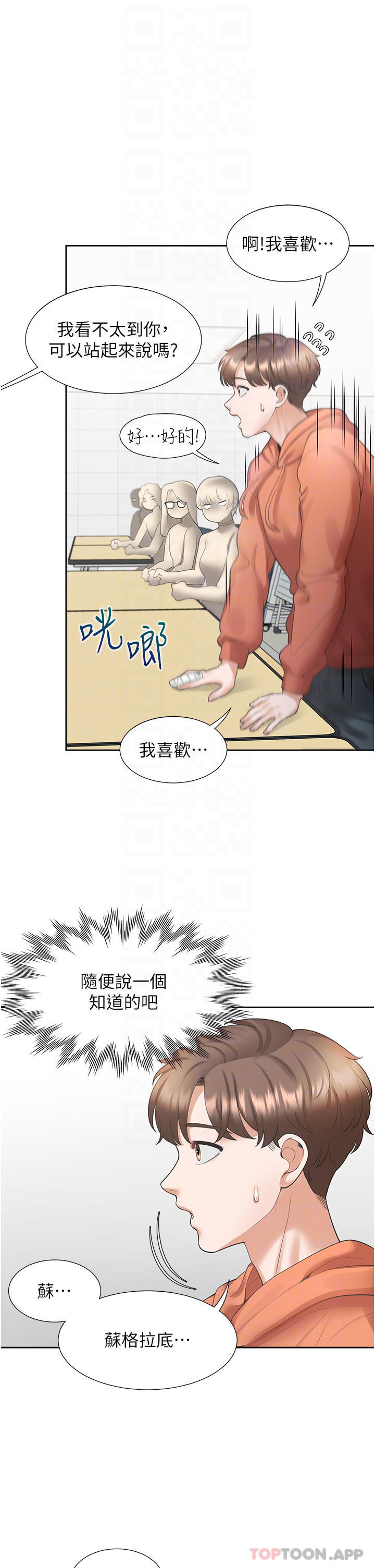 [韩国漫画] 同居上下铺 剧情,巨乳大奶,OL#[47P]-13