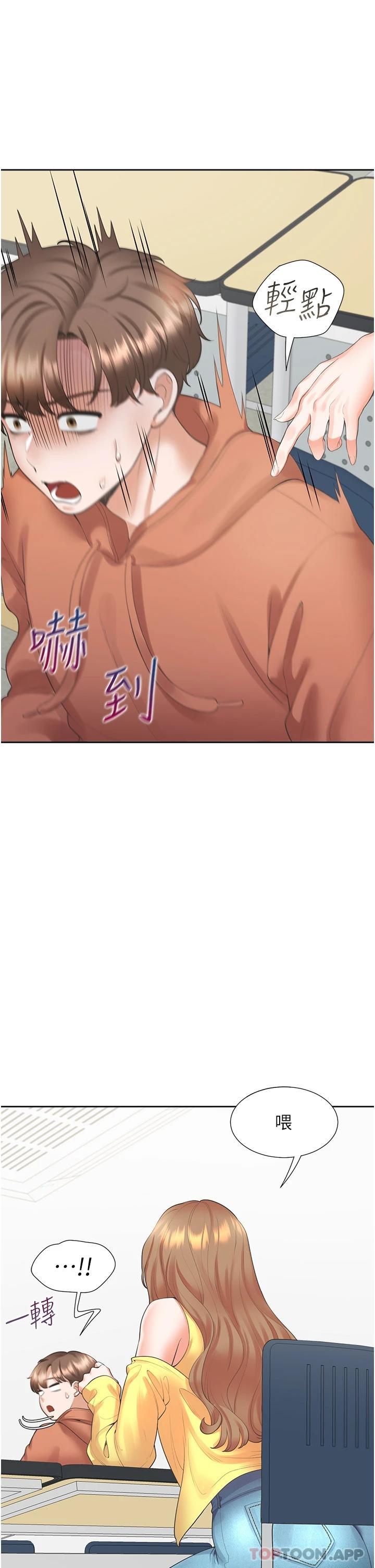 [韩国漫画] 同居上下铺 剧情,巨乳大奶,OL#[47P]-2