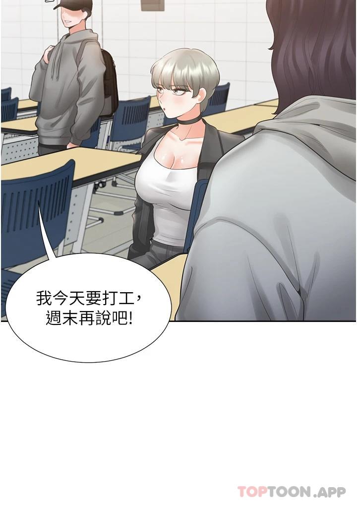 [韩国漫画] 同居上下铺 剧情,巨乳大奶,OL#[47P]-22