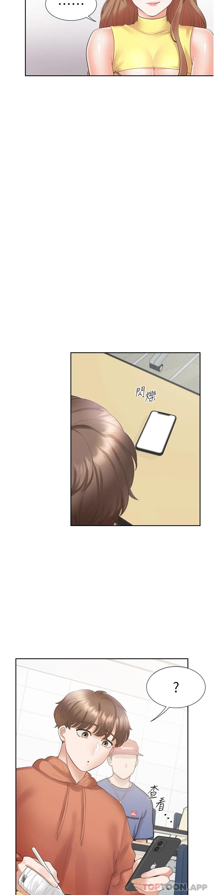 [韩国漫画] 同居上下铺 剧情,巨乳大奶,OL#[47P]-24