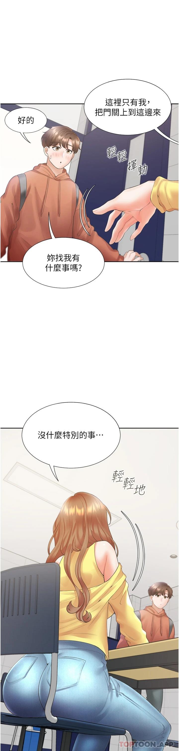 [韩国漫画] 同居上下铺 剧情,巨乳大奶,OL#[47P]-26