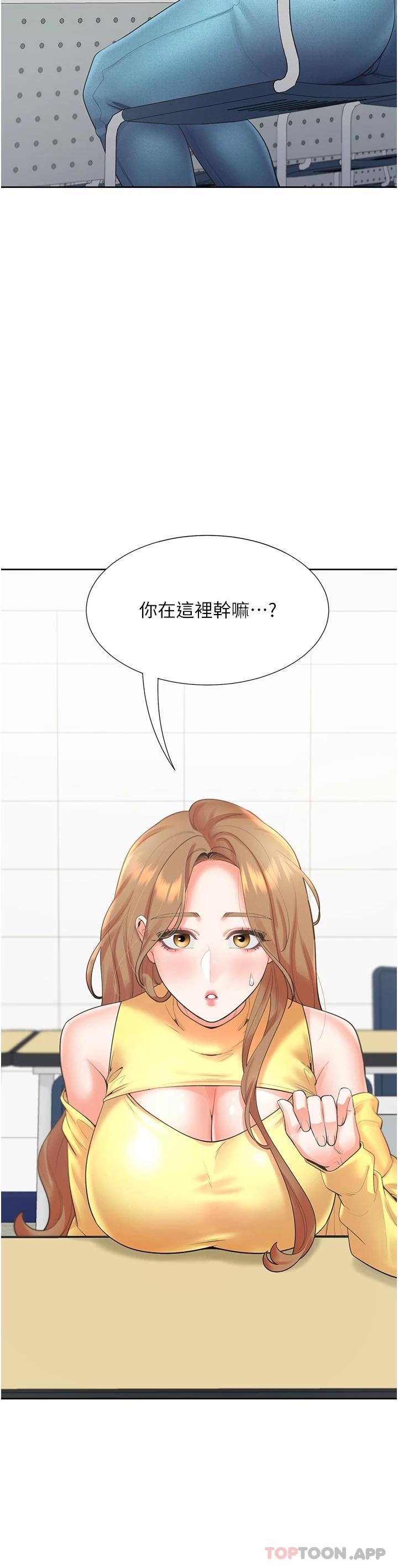 [韩国漫画] 同居上下铺 剧情,巨乳大奶,OL#[47P]-3