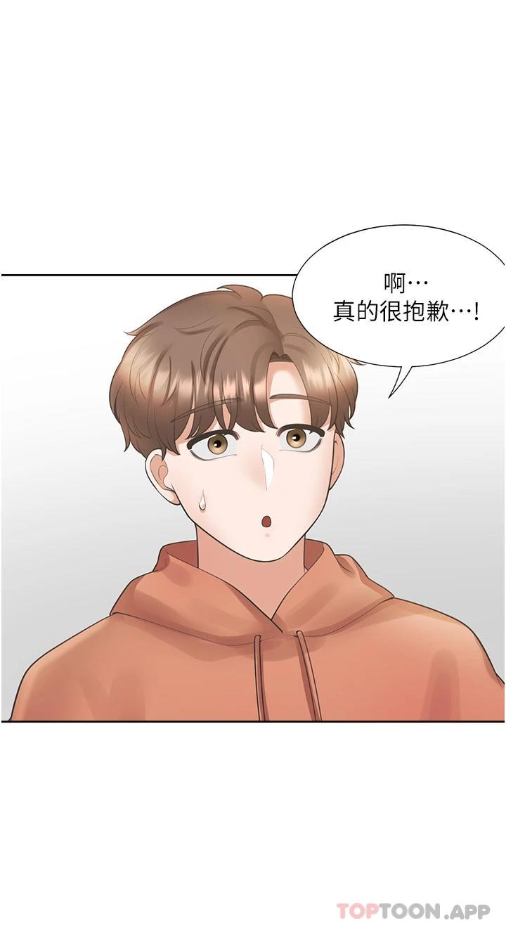 [韩国漫画] 同居上下铺 剧情,巨乳大奶,OL#[47P]-32