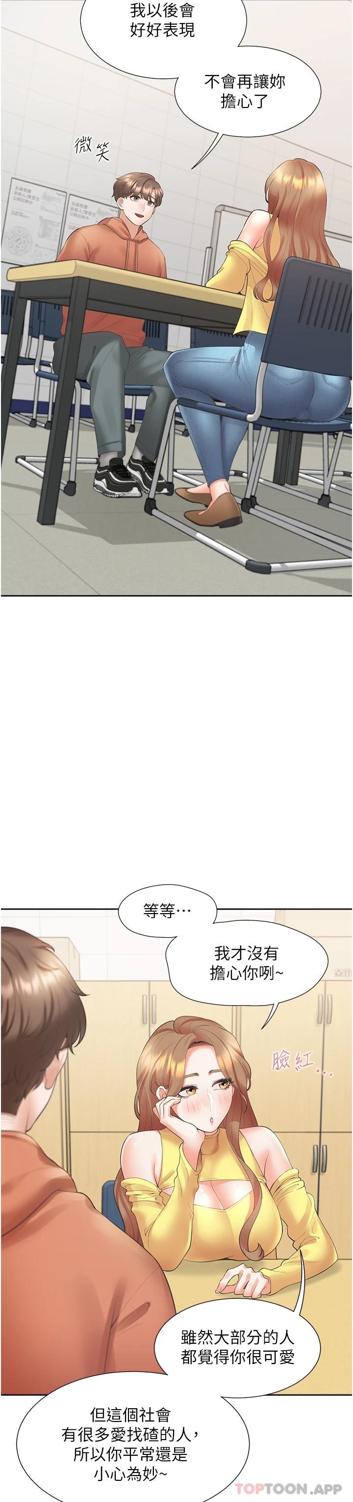 [韩国漫画] 同居上下铺 剧情,巨乳大奶,OL#[47P]-35