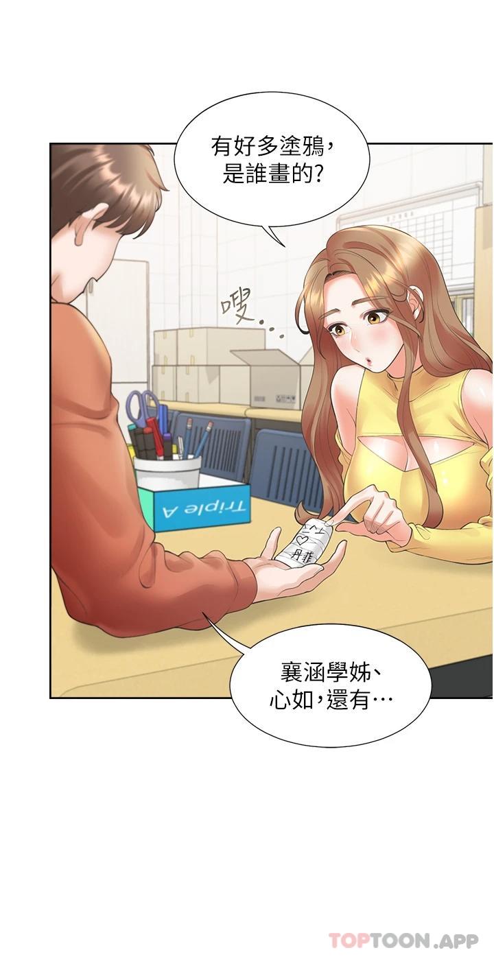 [韩国漫画] 同居上下铺 剧情,巨乳大奶,OL#[47P]-37