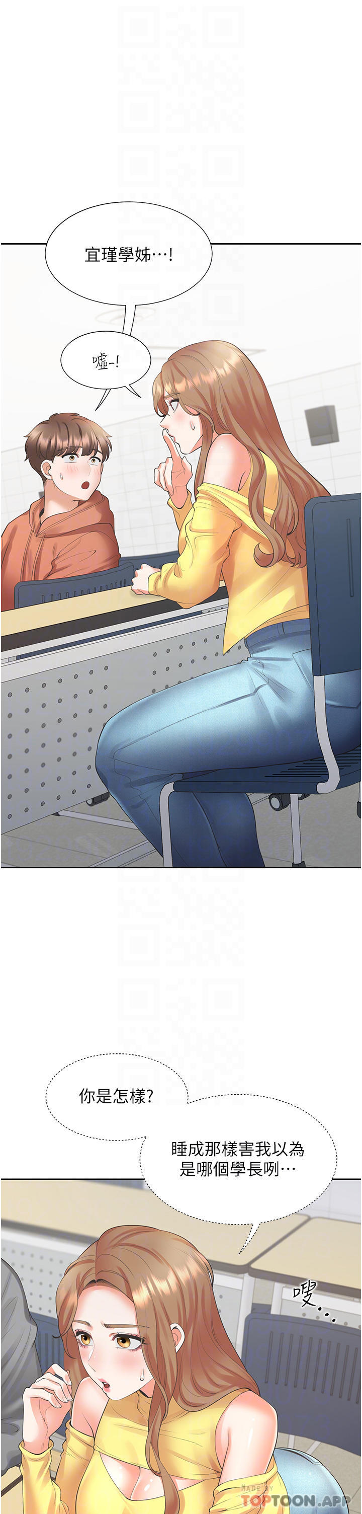 [韩国漫画] 同居上下铺 剧情,巨乳大奶,OL#[47P]-4