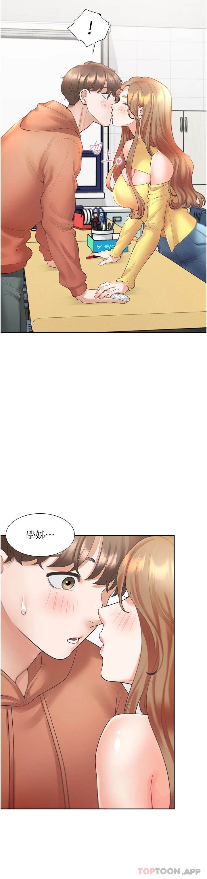 [韩国漫画] 同居上下铺 剧情,巨乳大奶,OL#[47P]-40